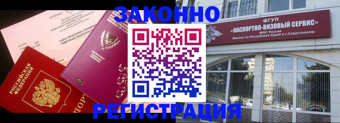 форма 3 в Пересвете